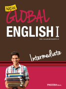 [절판] New Global English I Intermediate (단국대용)